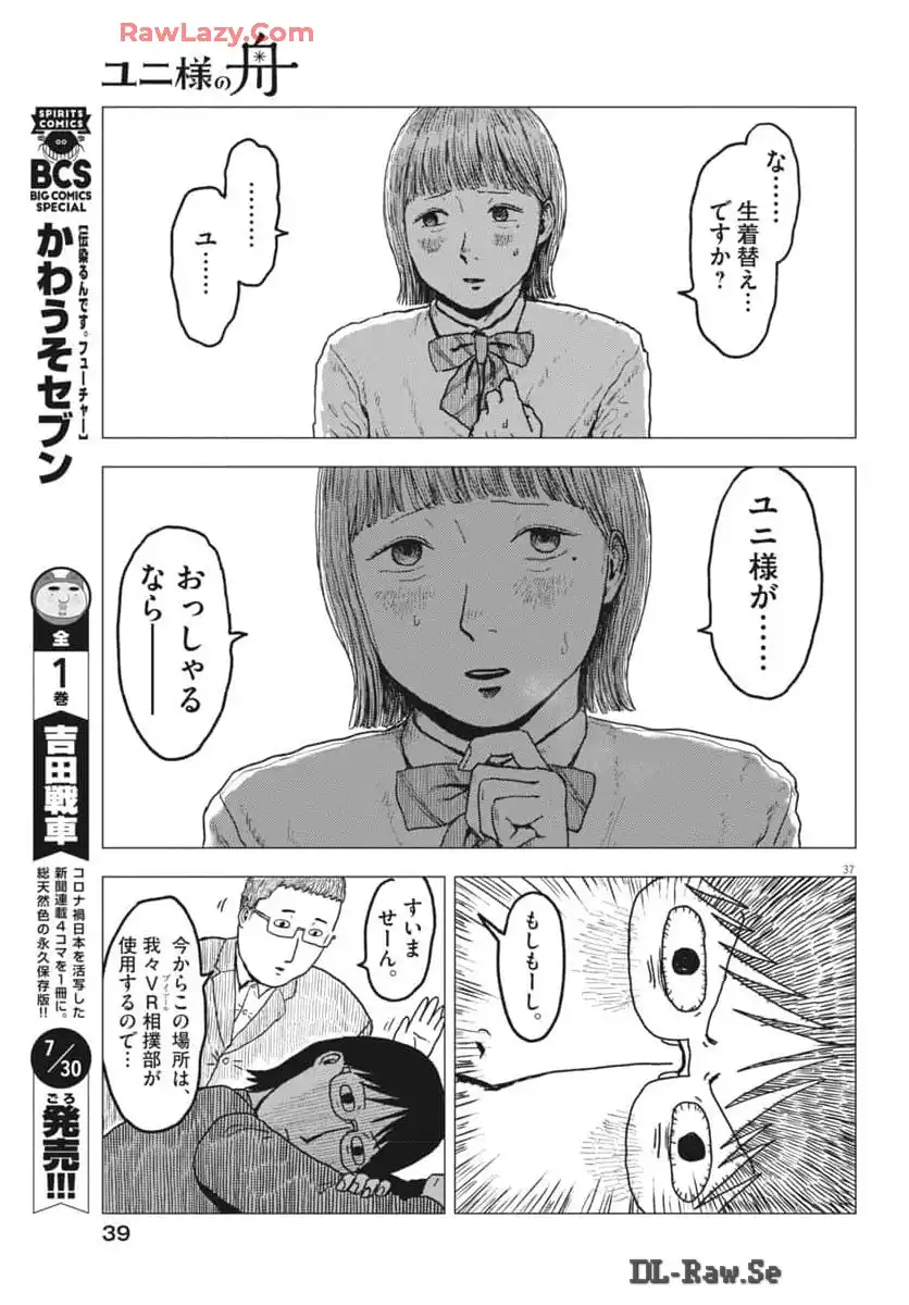 P38