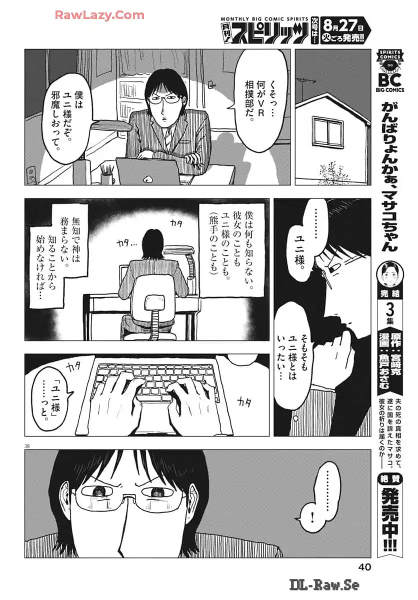 P39