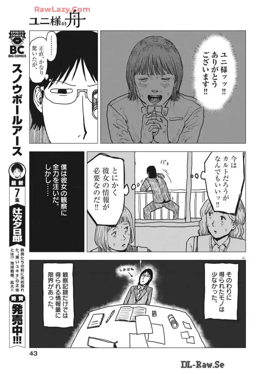 P42