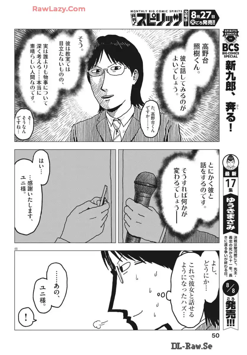 P49