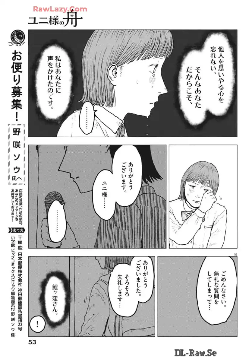 P52