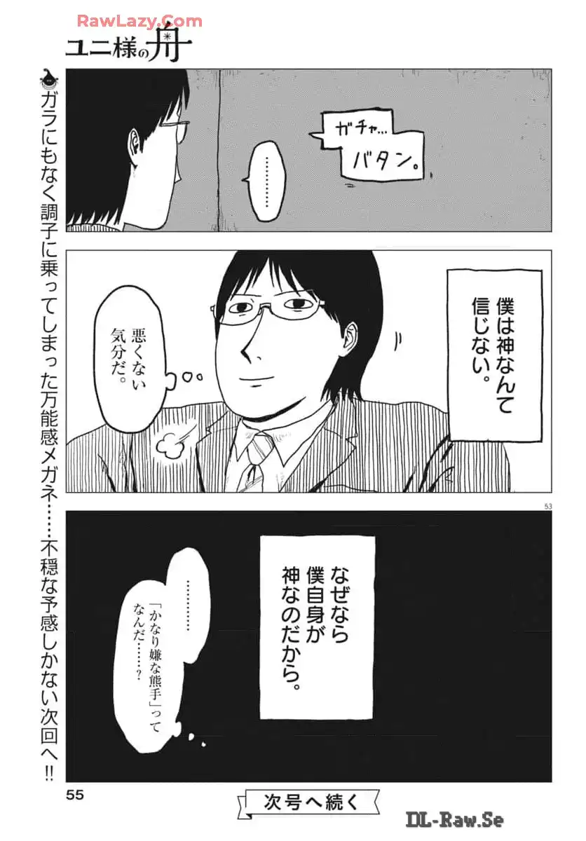 P54