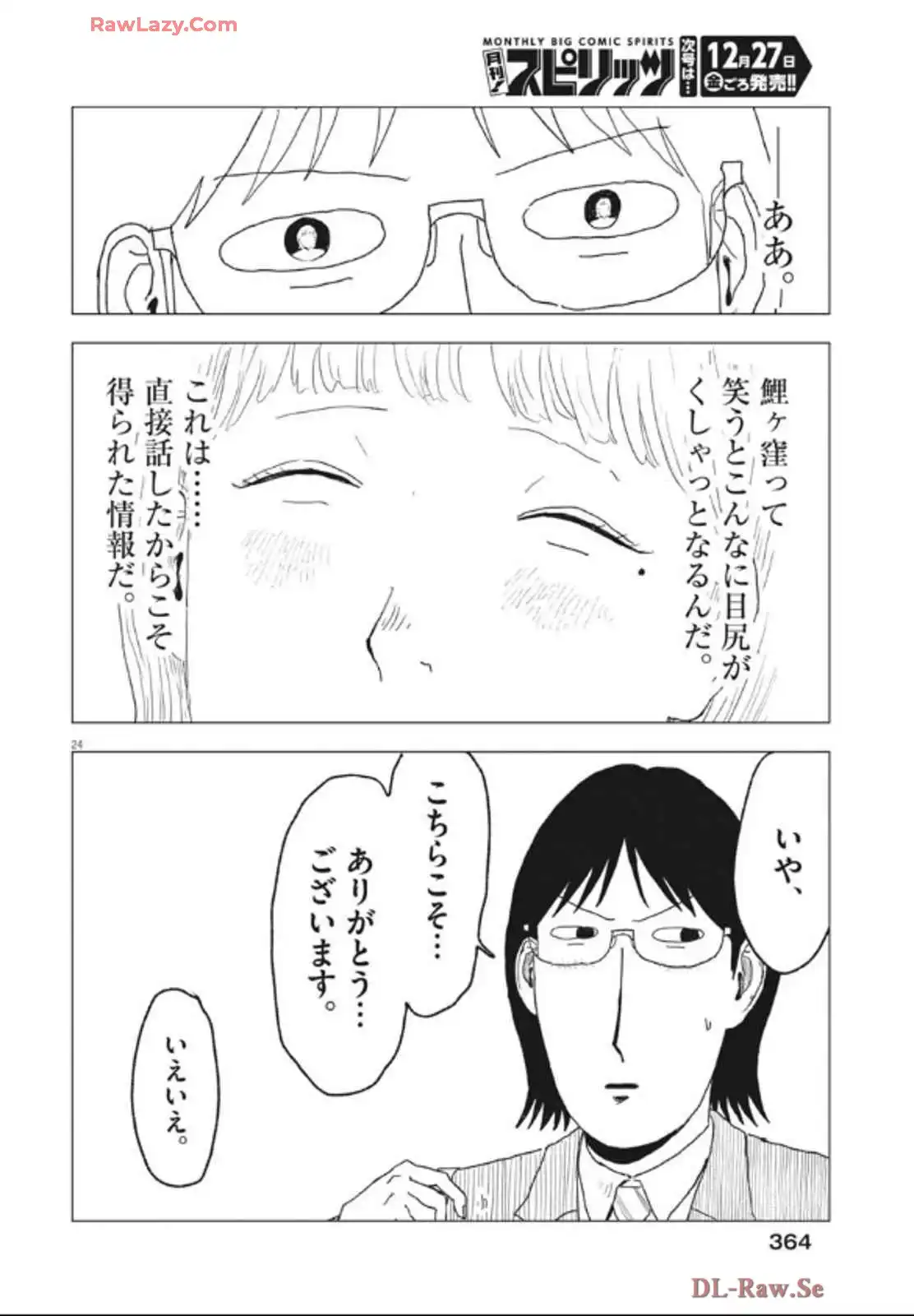 P24