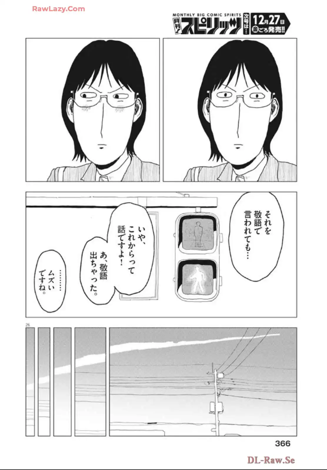 P26