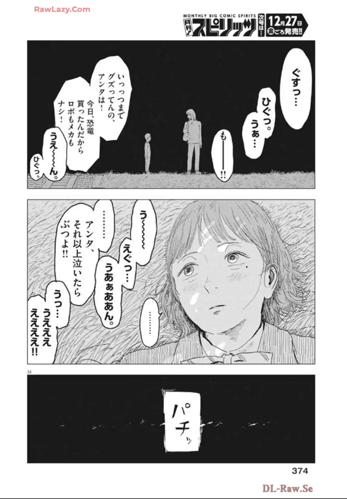 P34