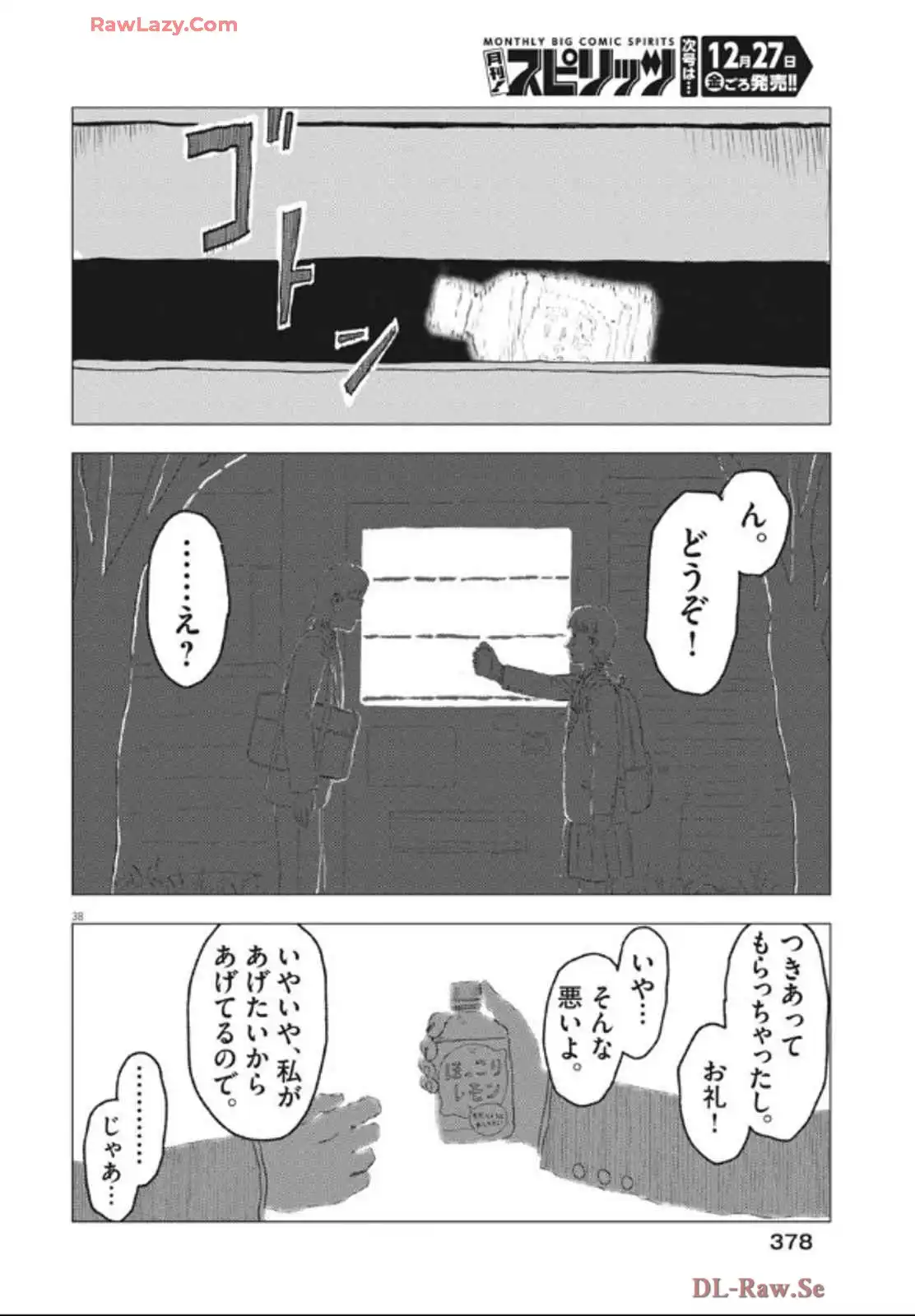 P38