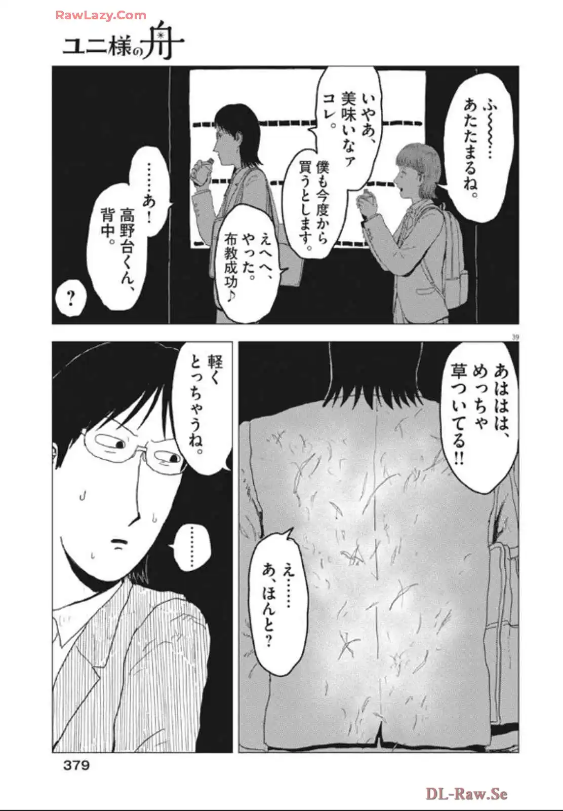 P39