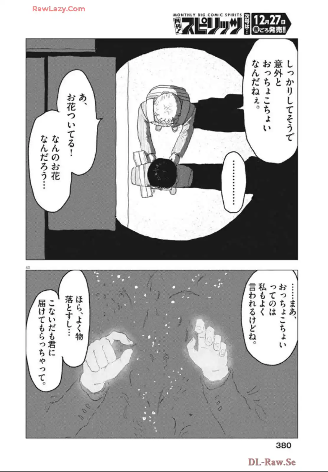 P40