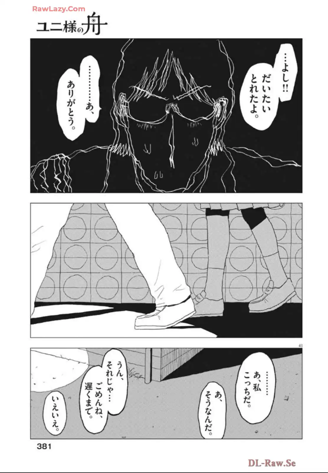 P41