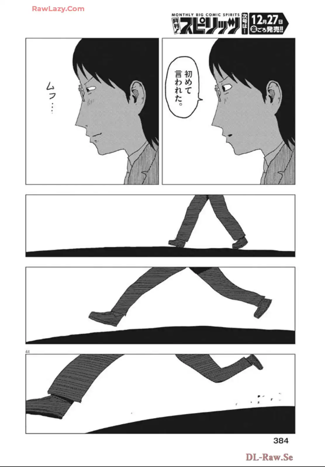 P44