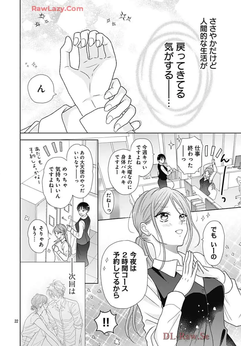 P22