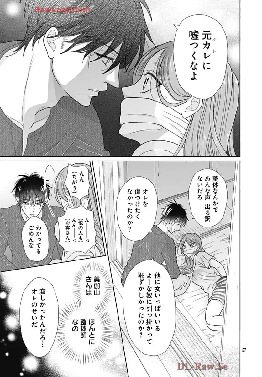 P27