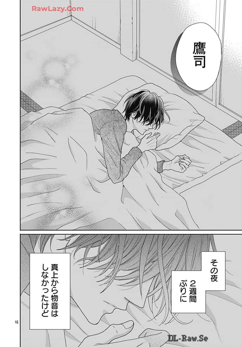P16