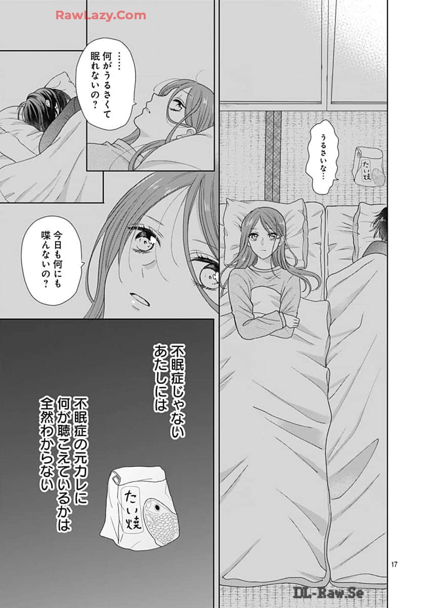 P17
