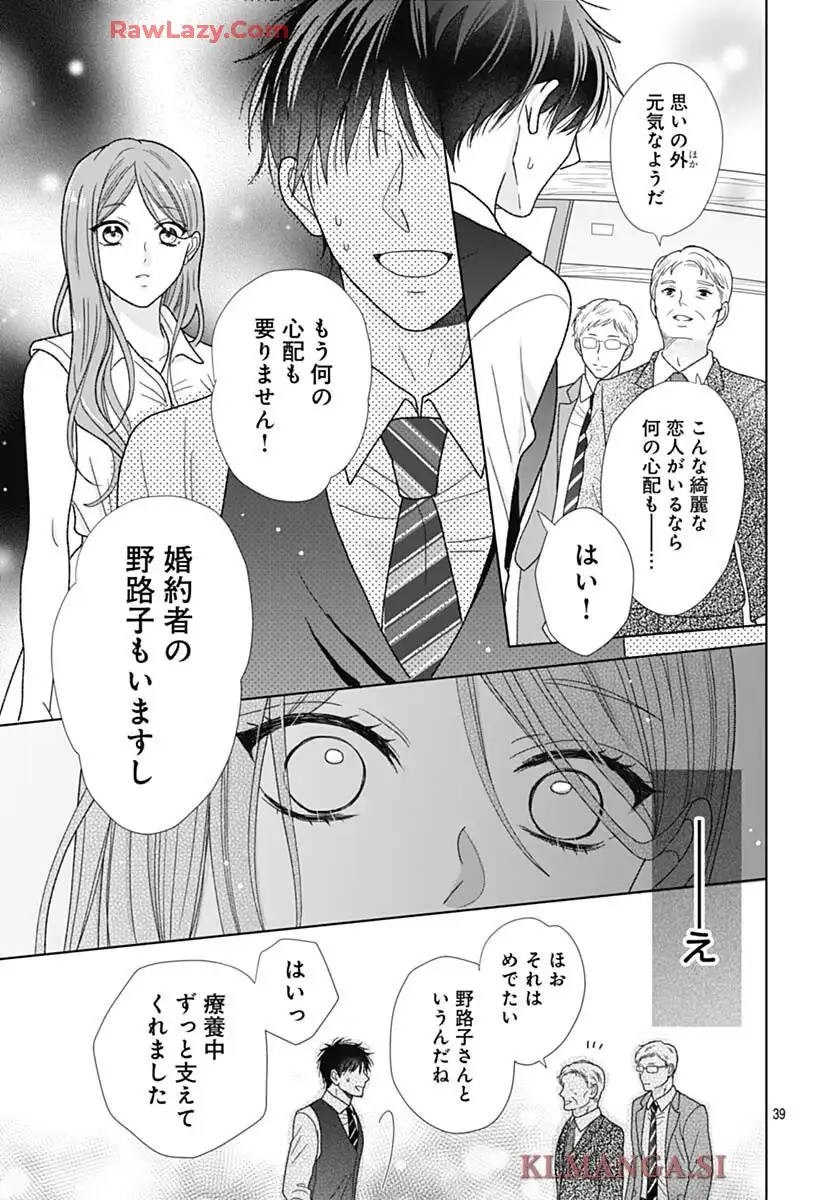 P39