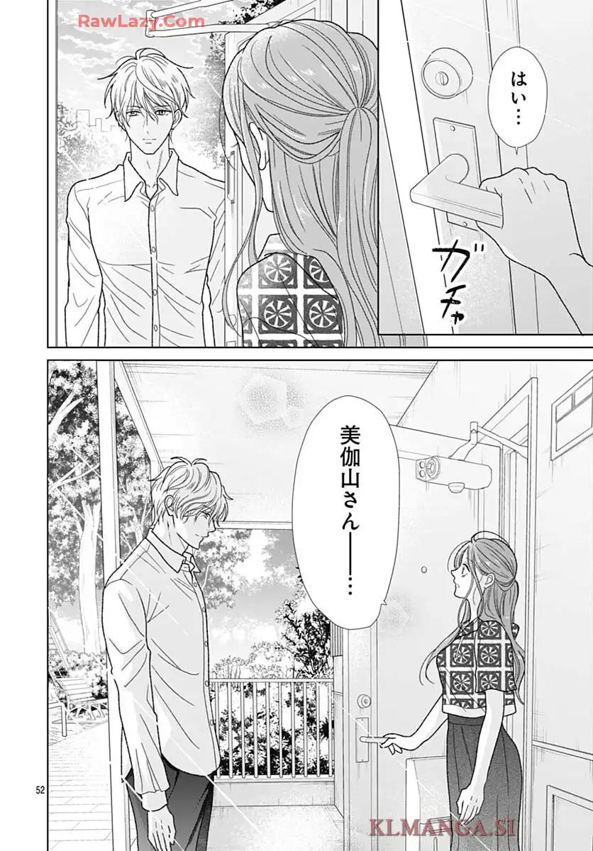P52