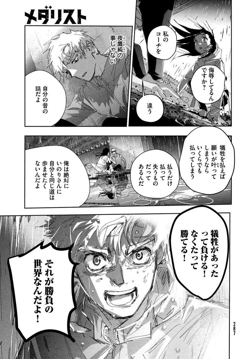 P31