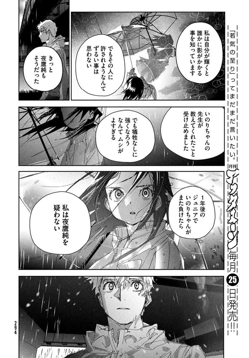 P38