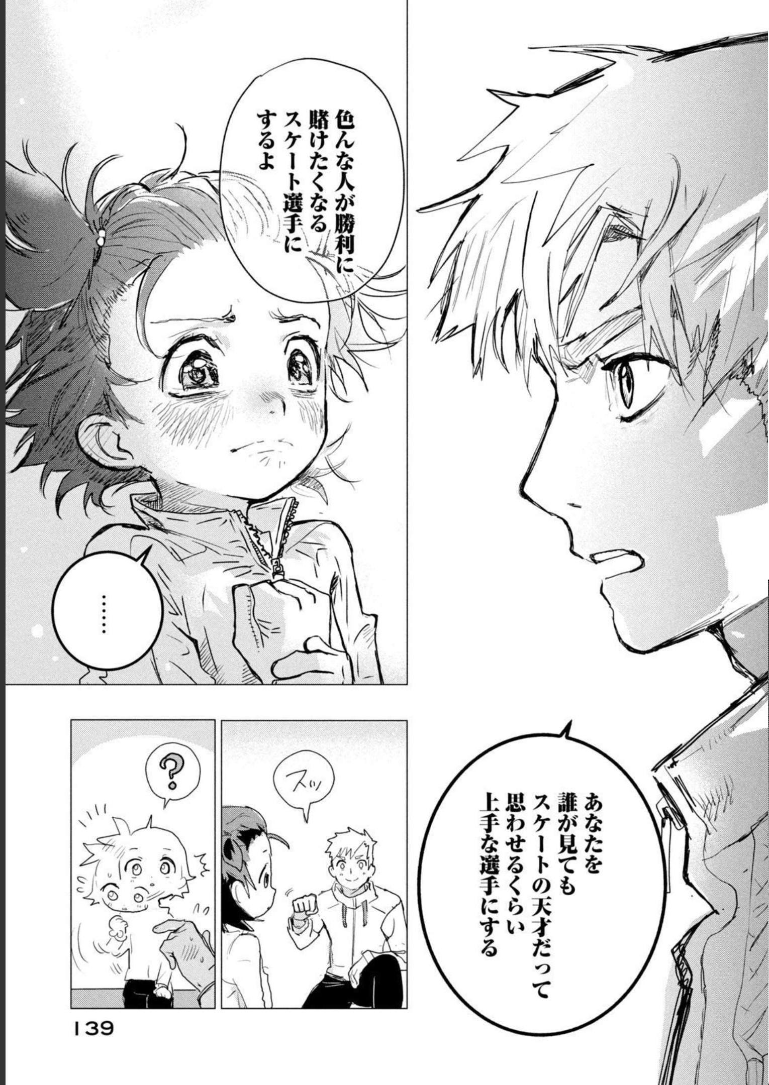P69