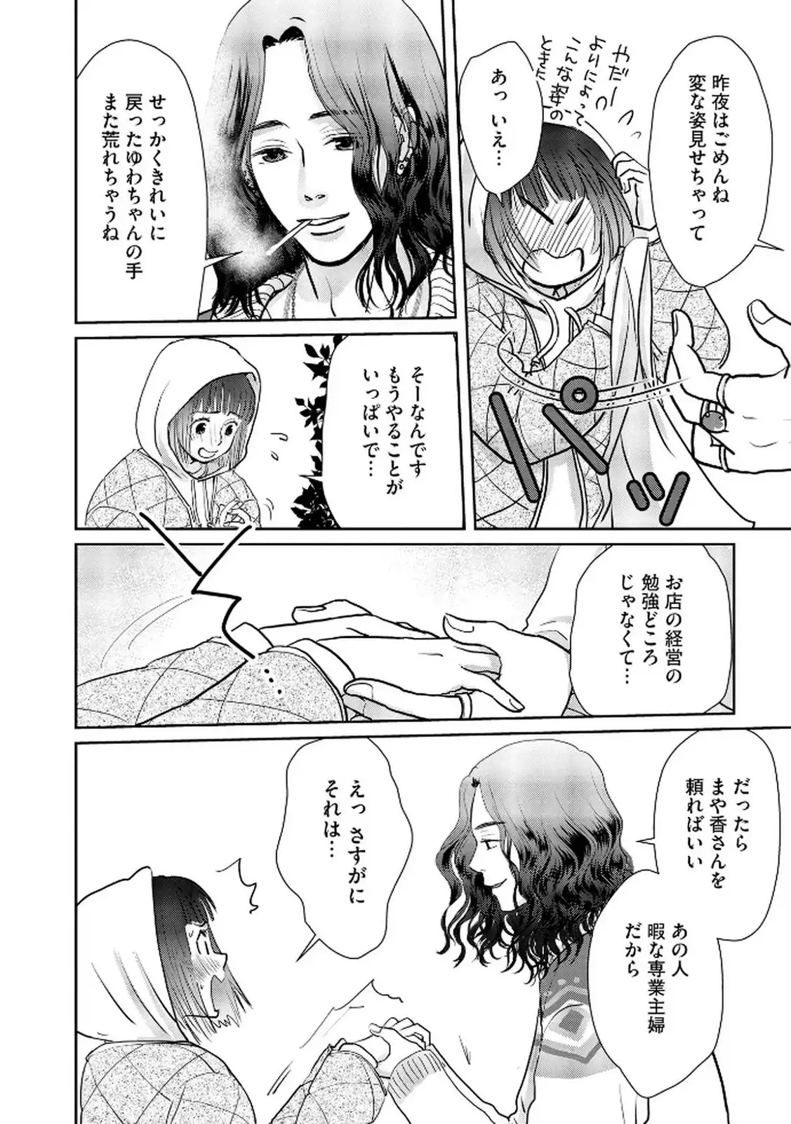 P28