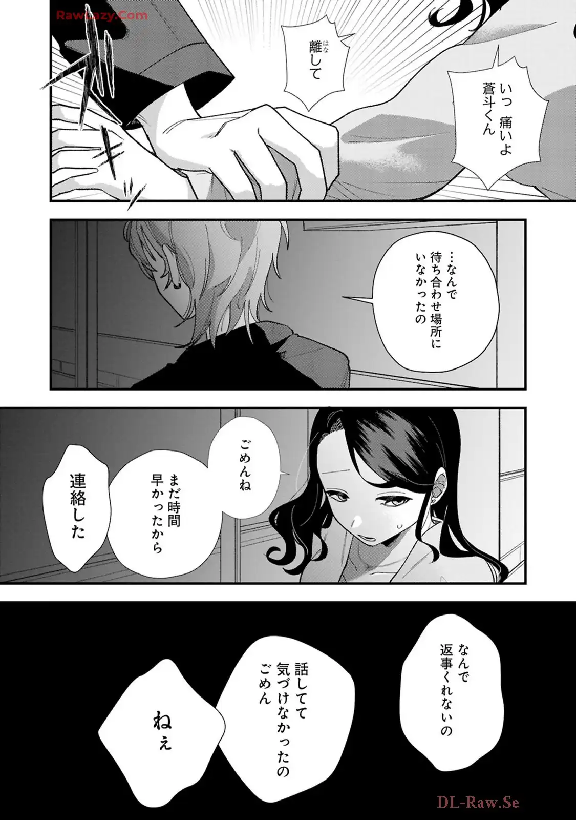 P25
