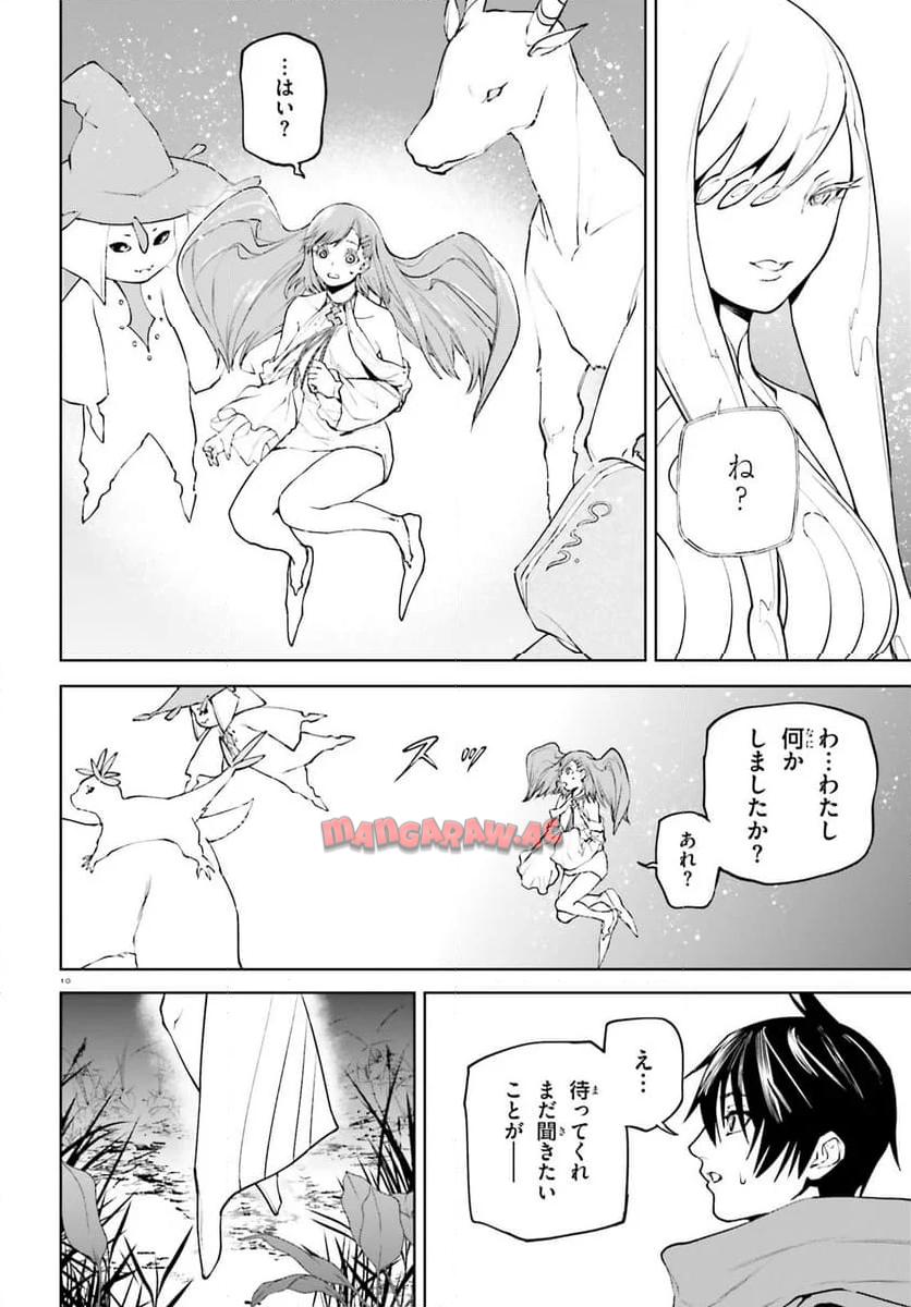 P10