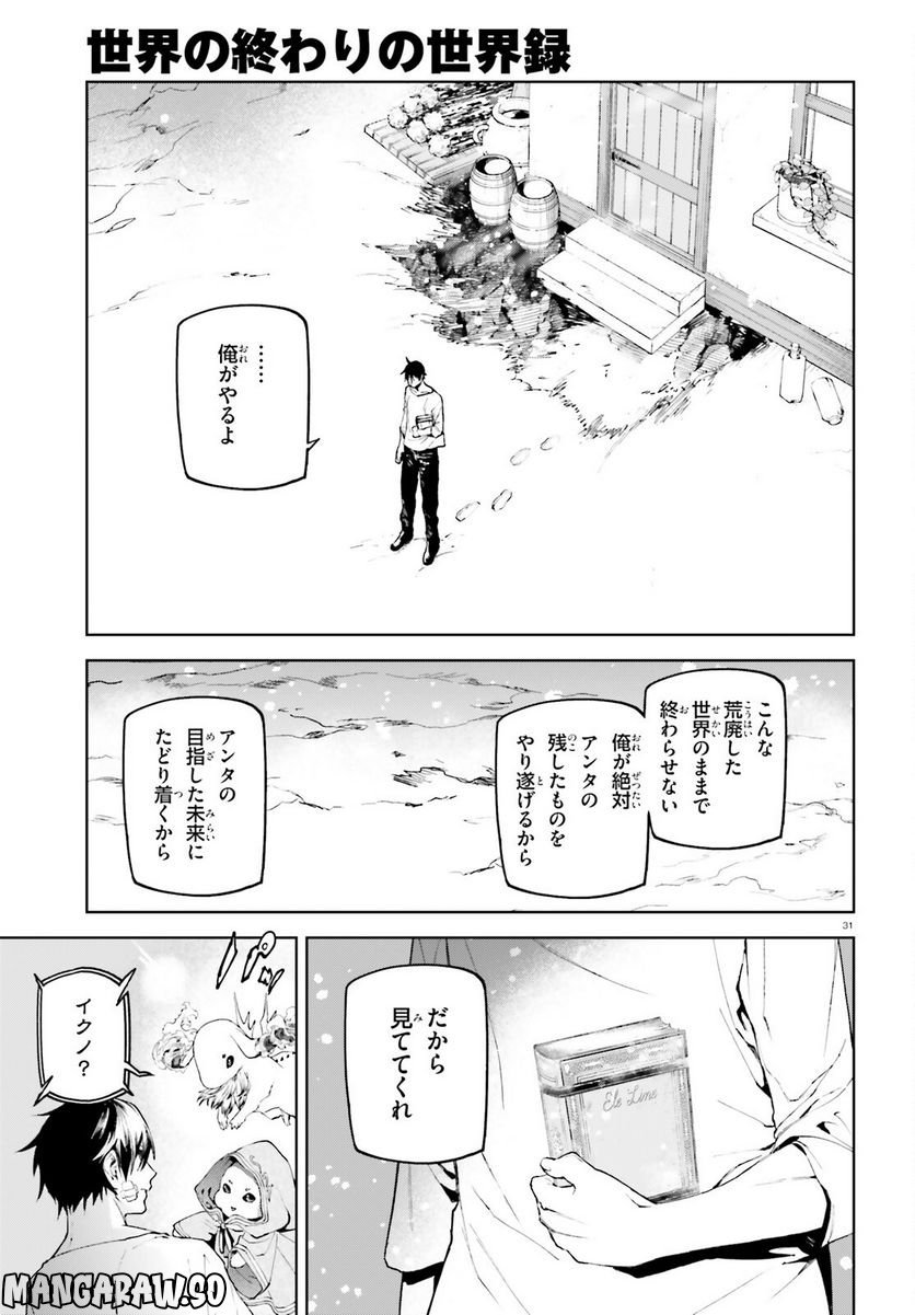 P31