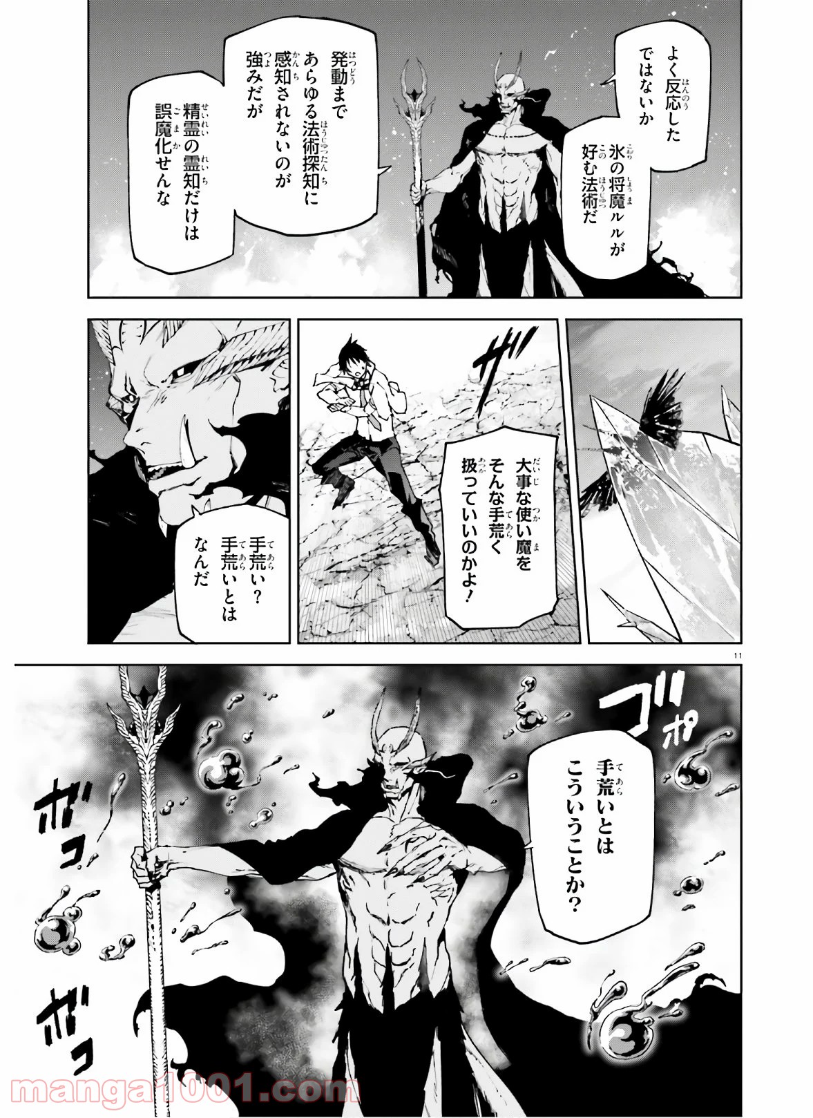 P11