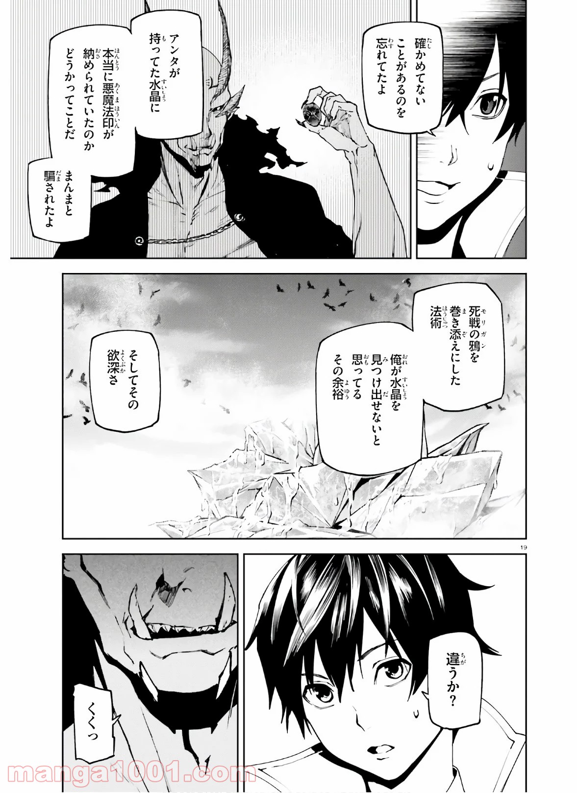 P19