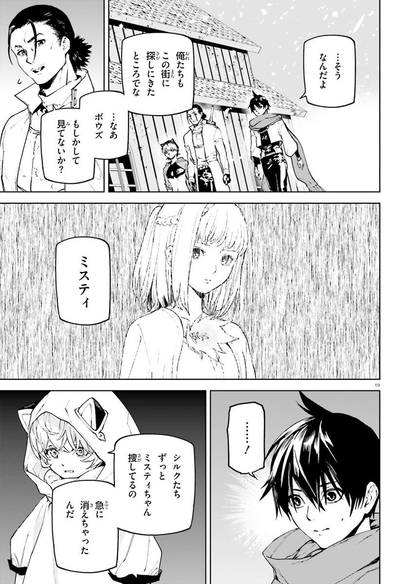 P19