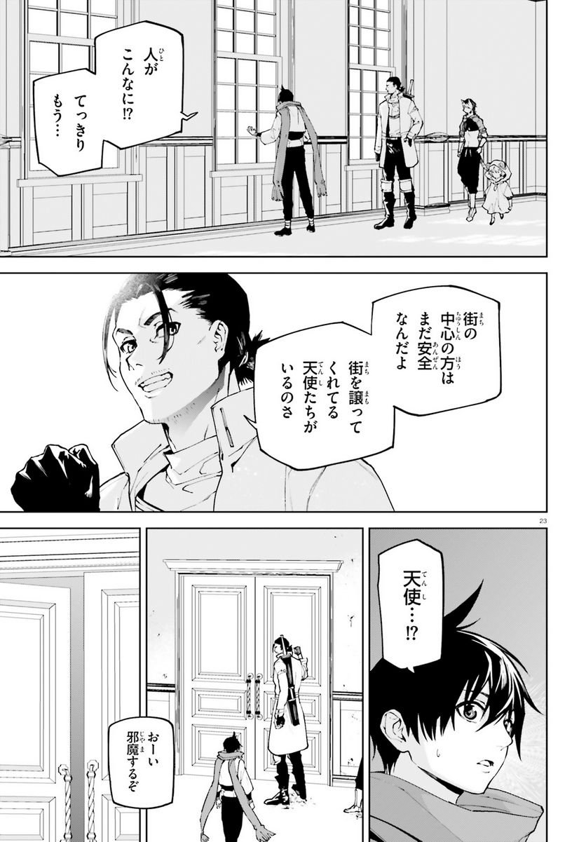 P23