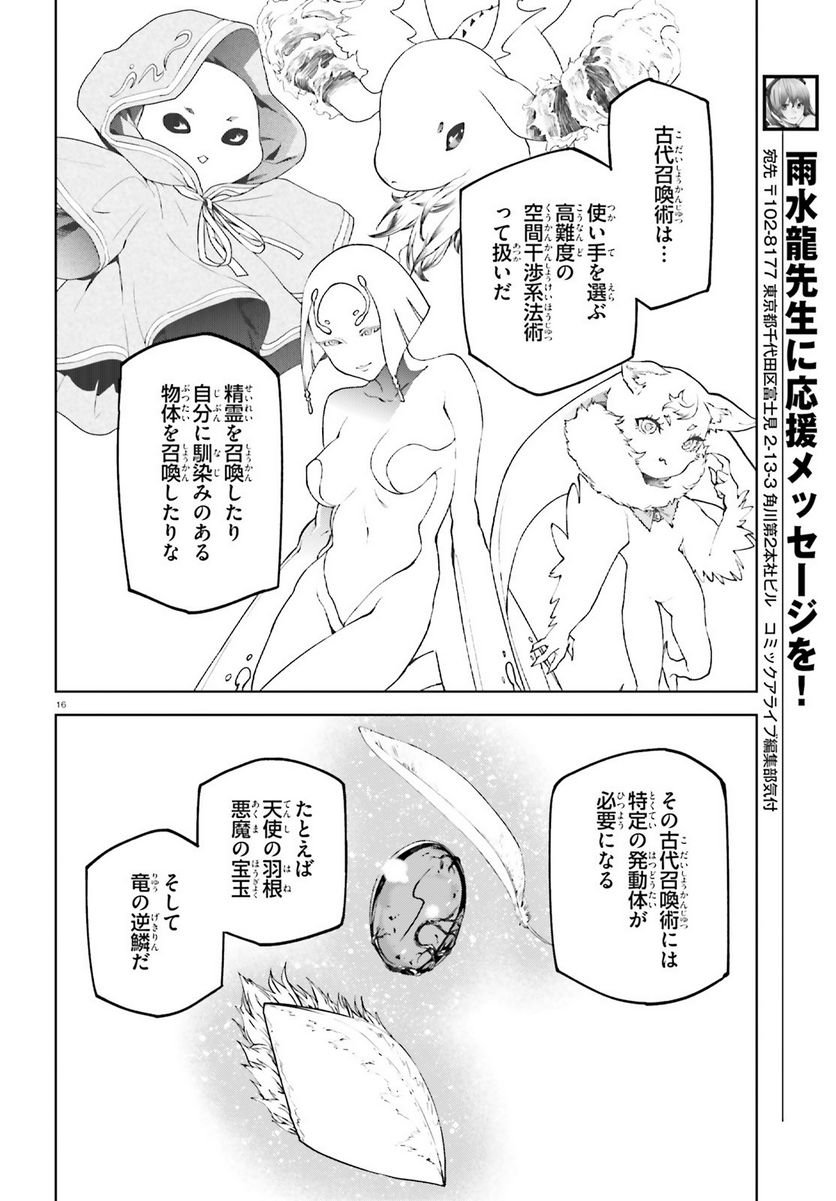 P16