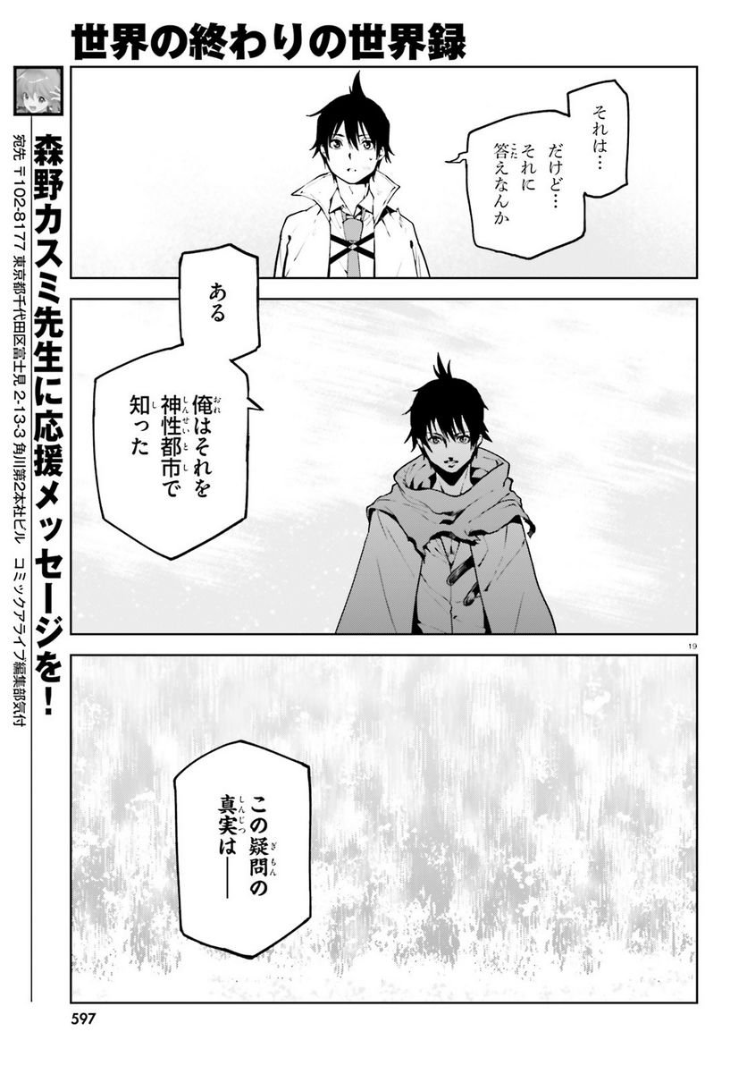 P19