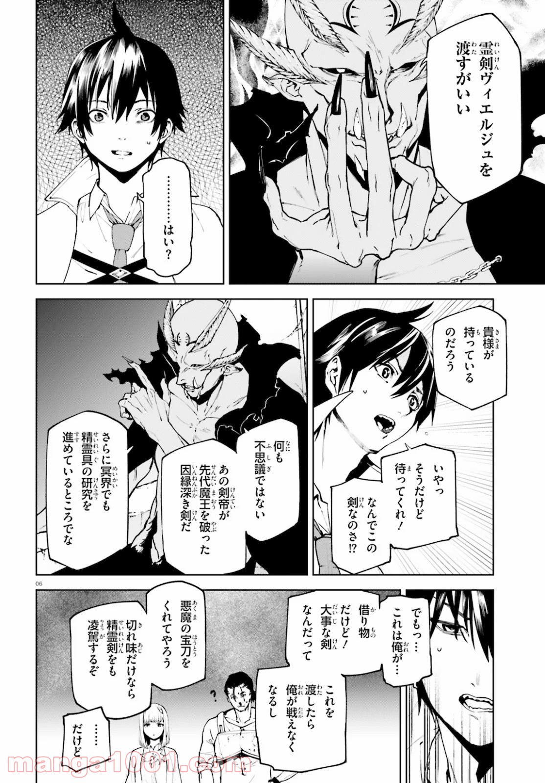 P6