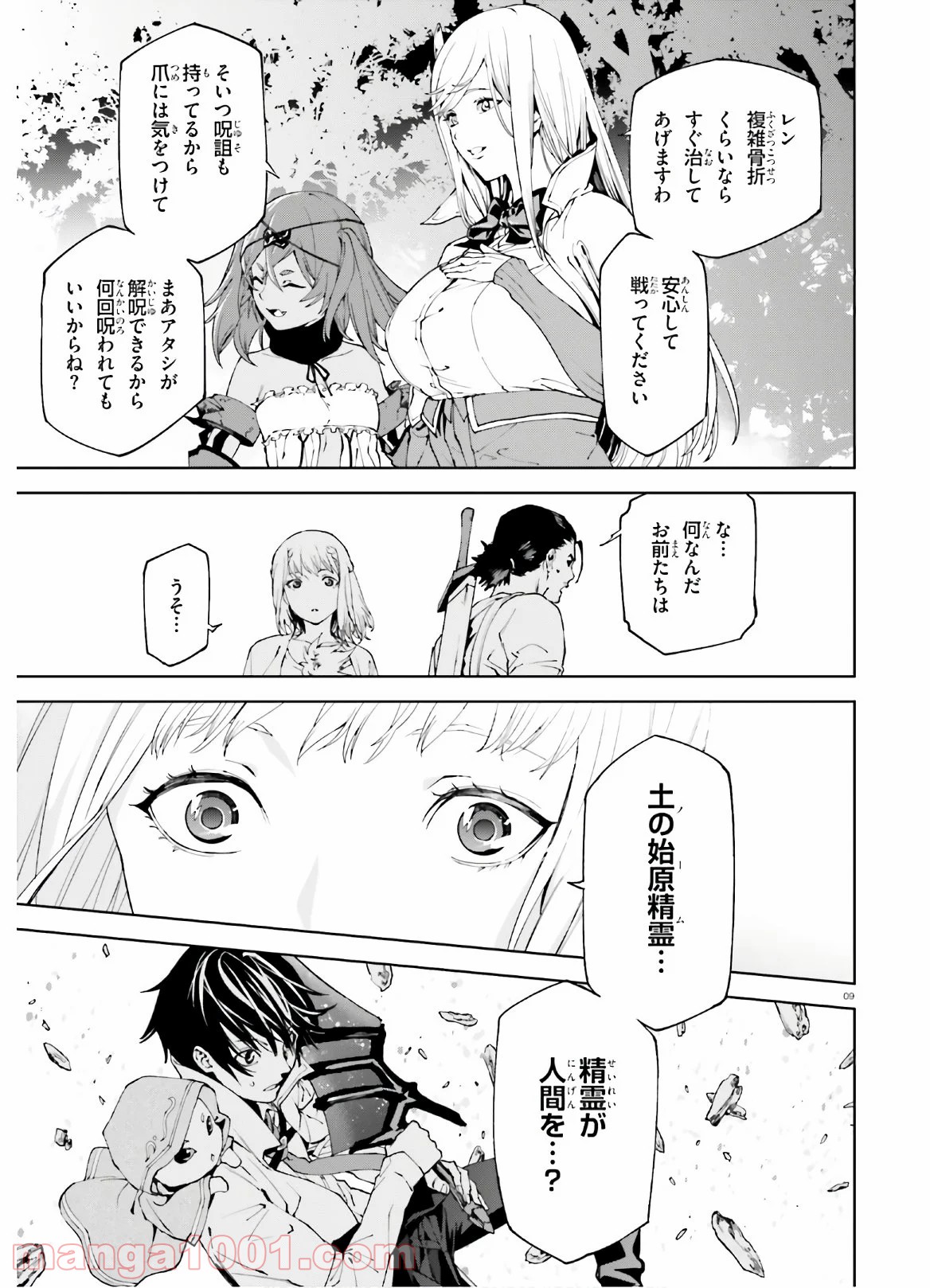 P9