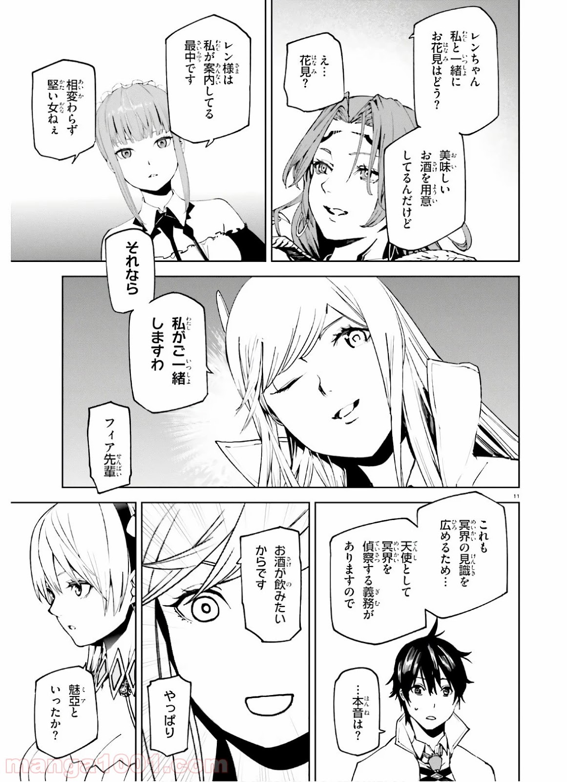 P11