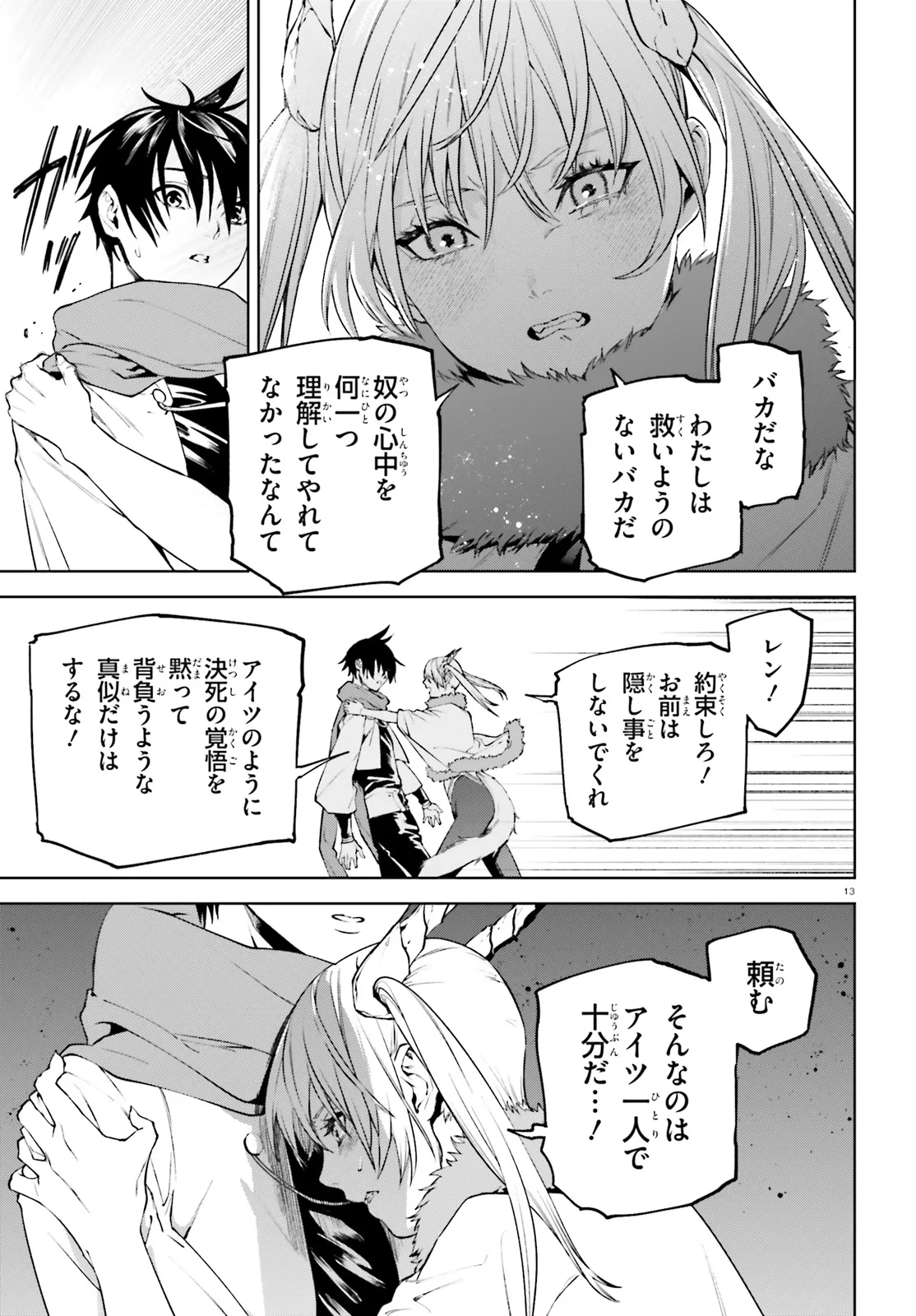 P13