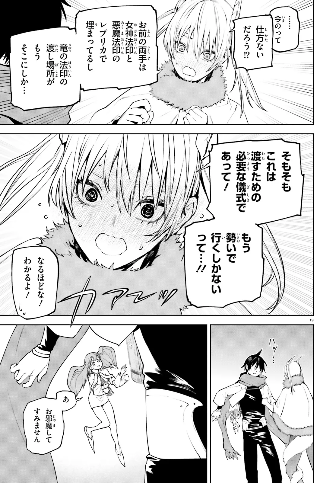 P19