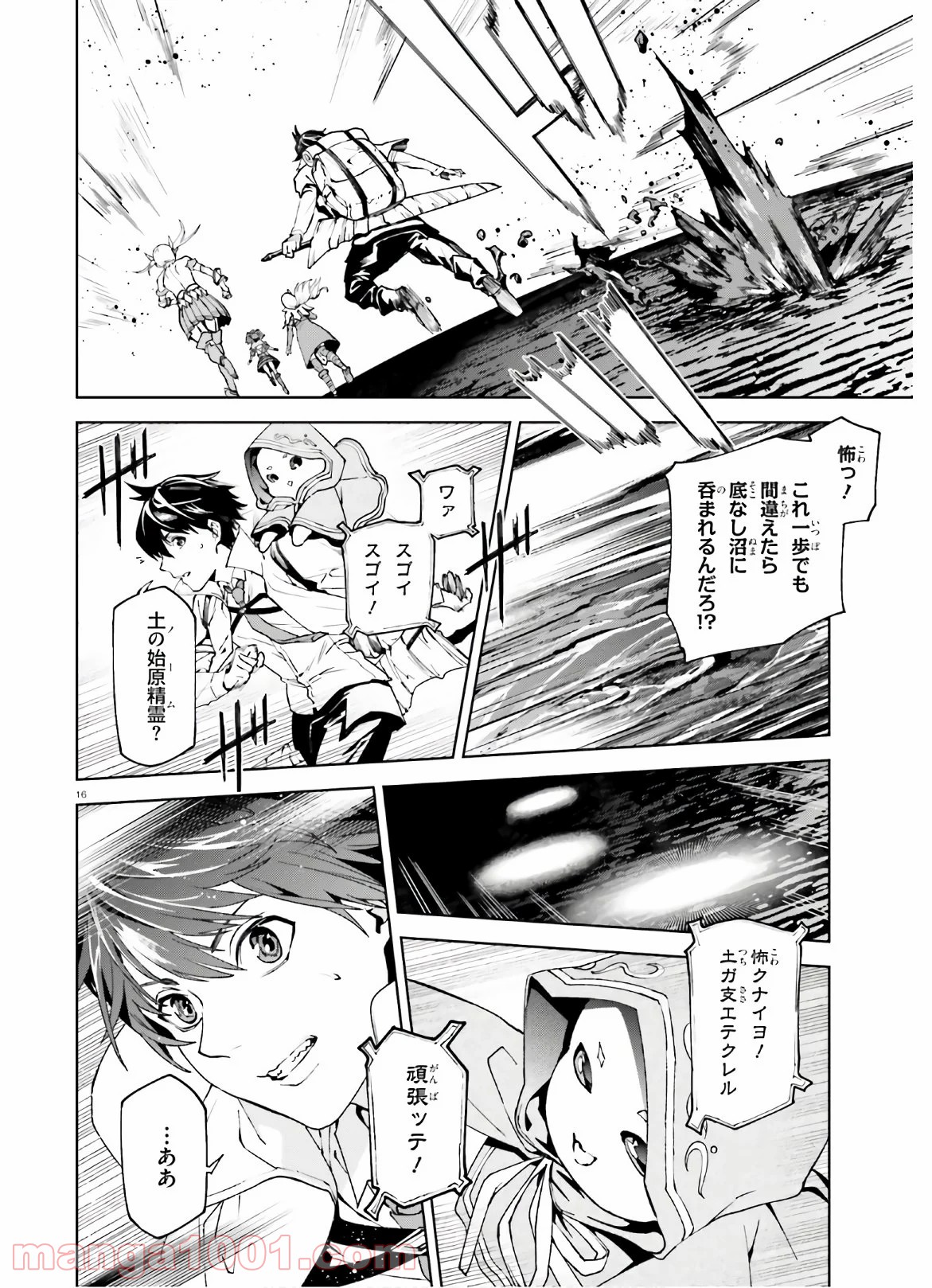 P16