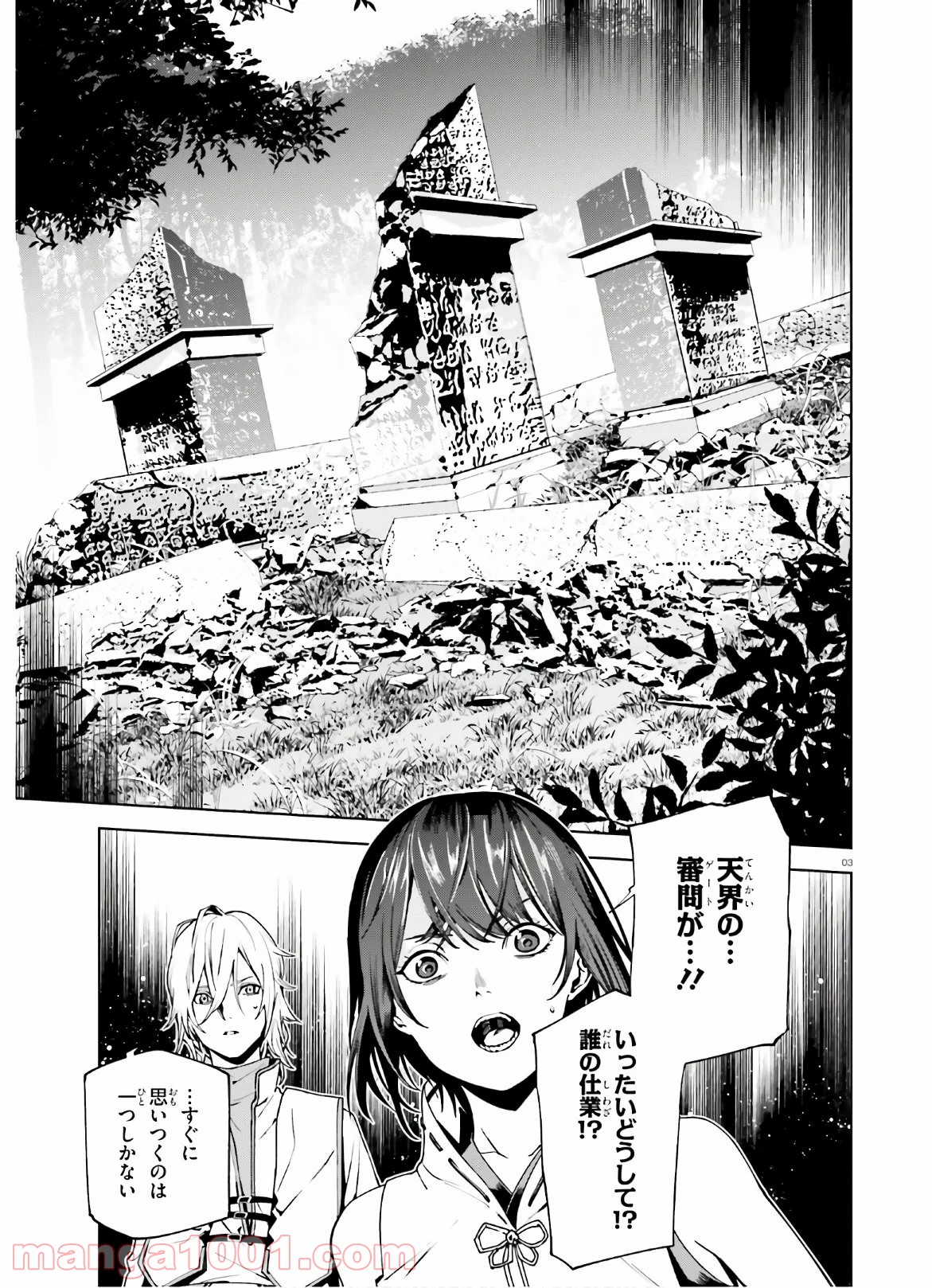P3