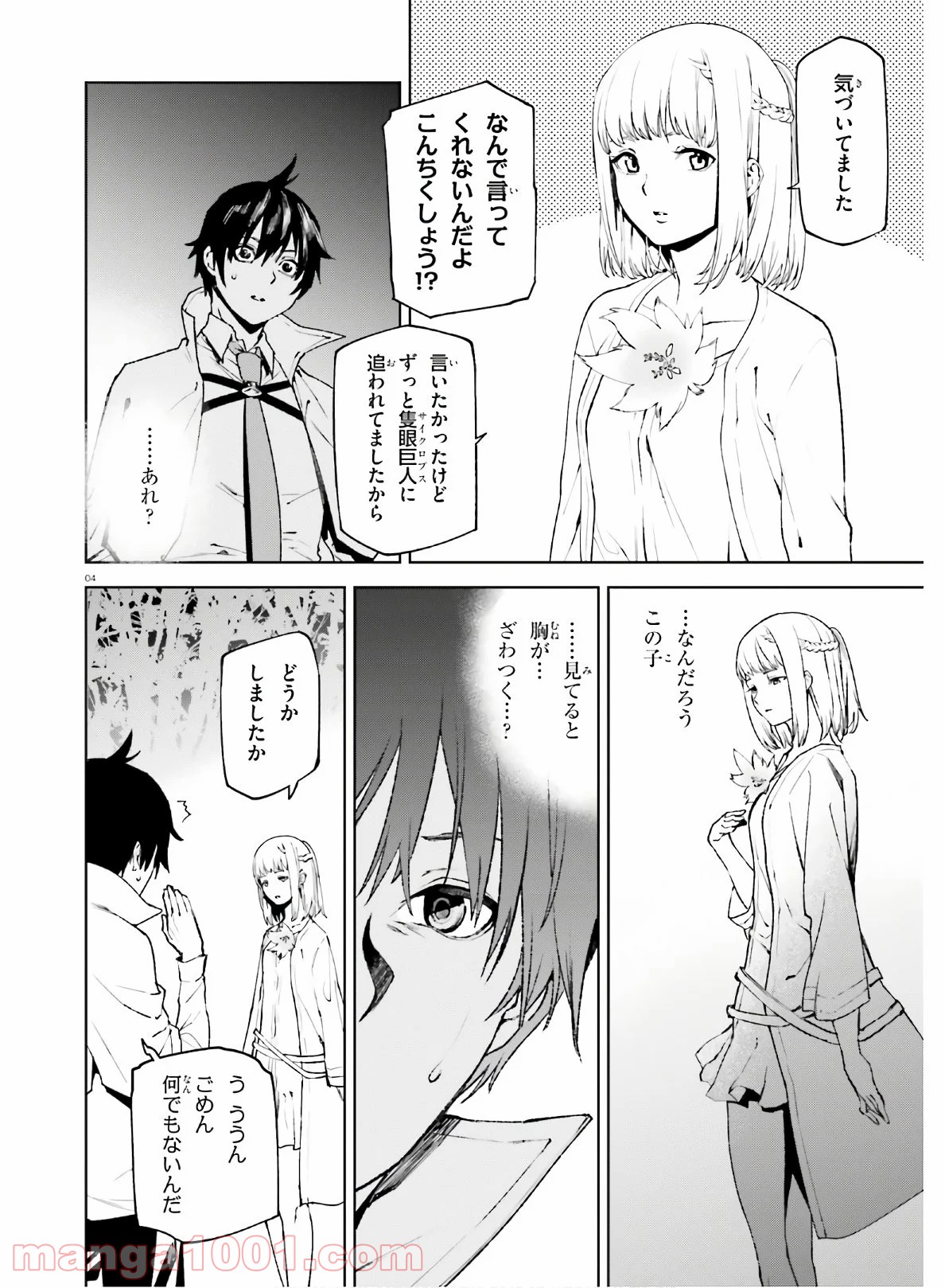P4