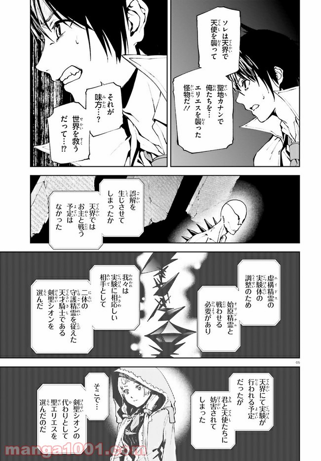 P5