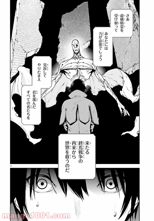 P8
