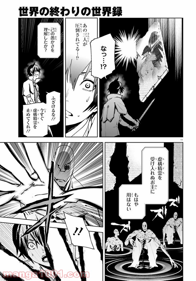 P11