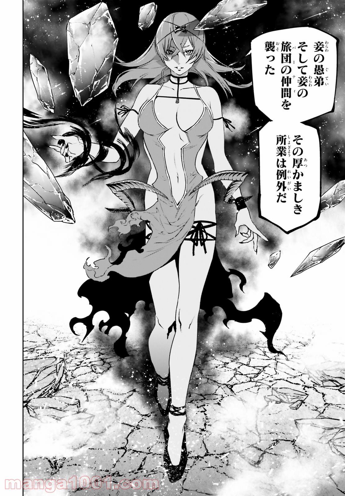 P10