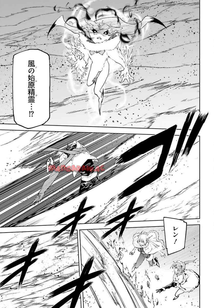 P11