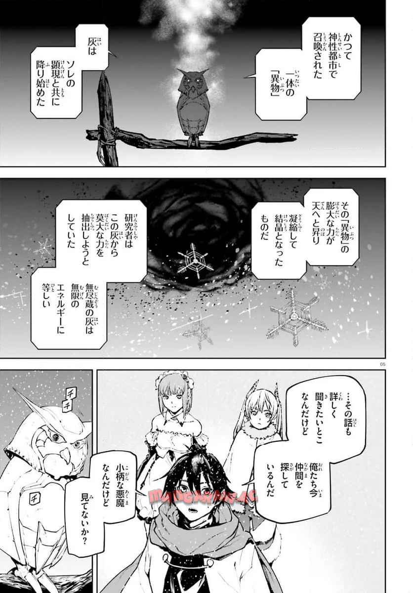 P5