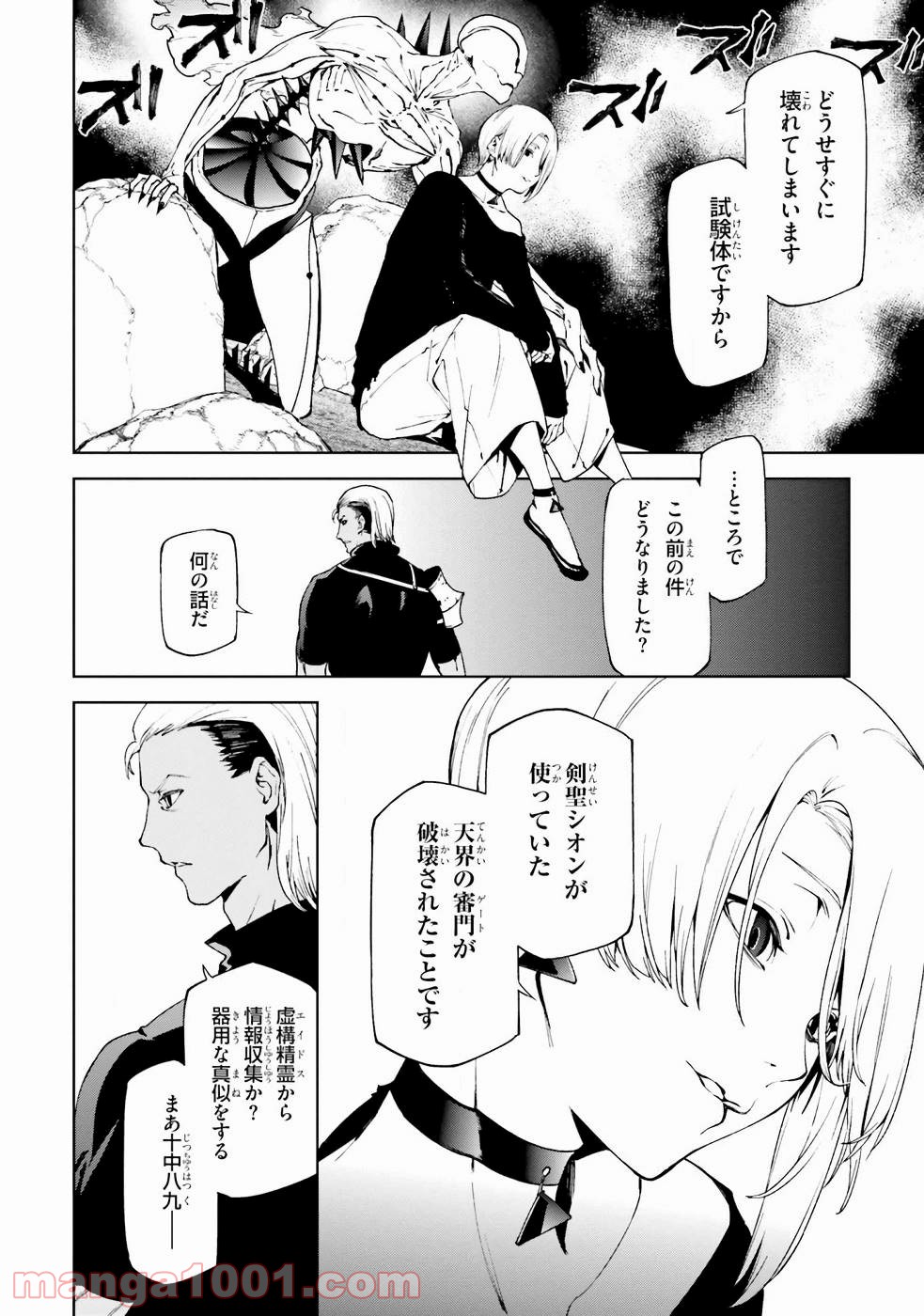 P7