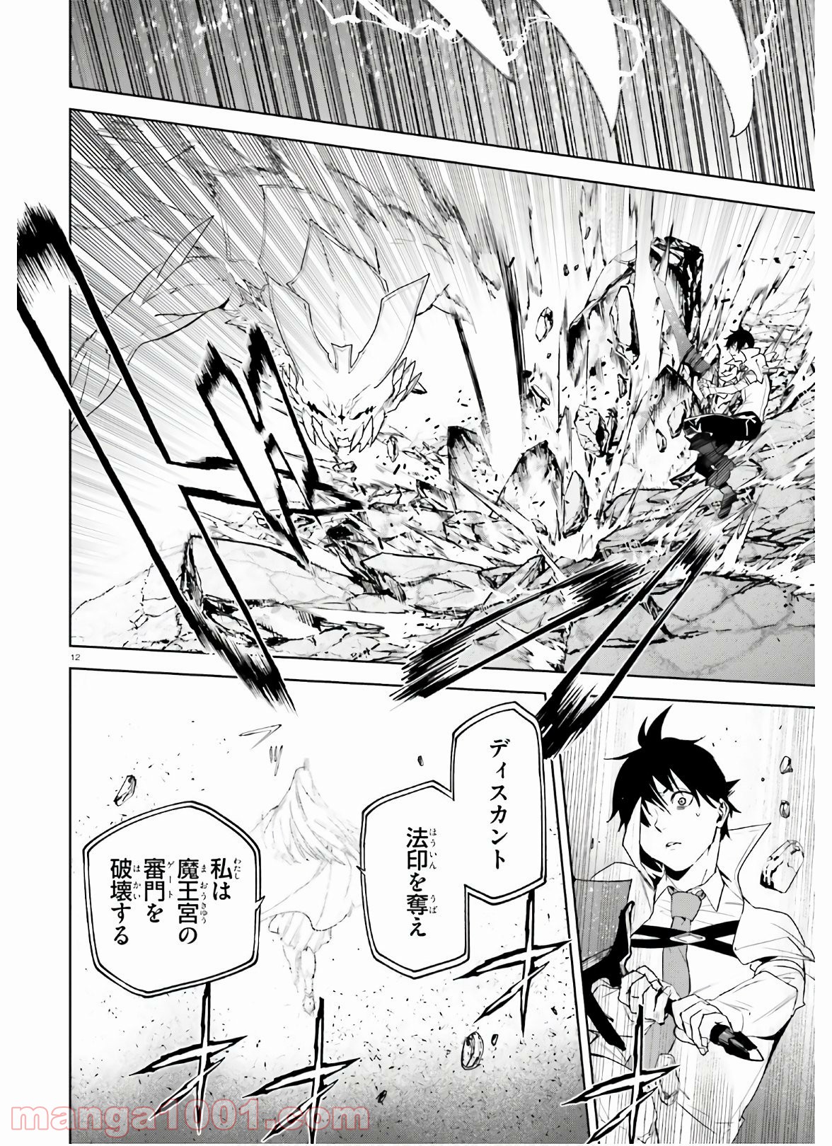 P12
