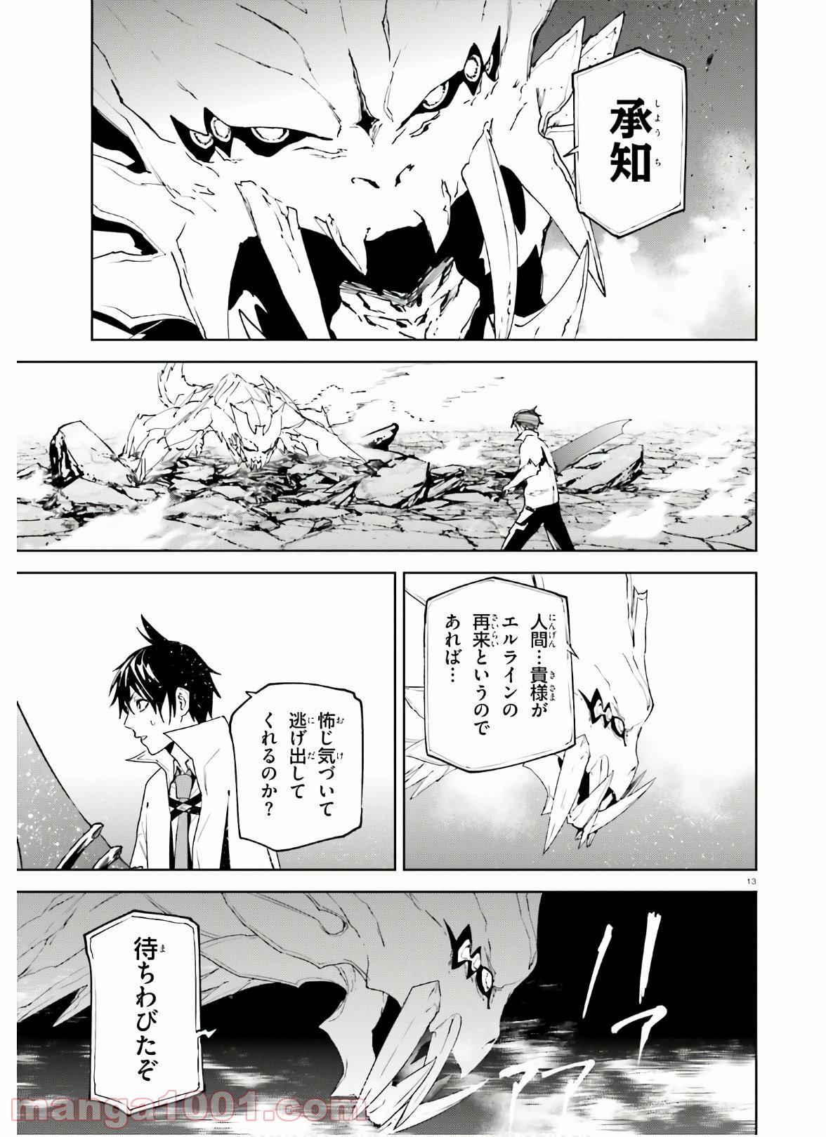 P13